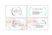 Работа 1873058