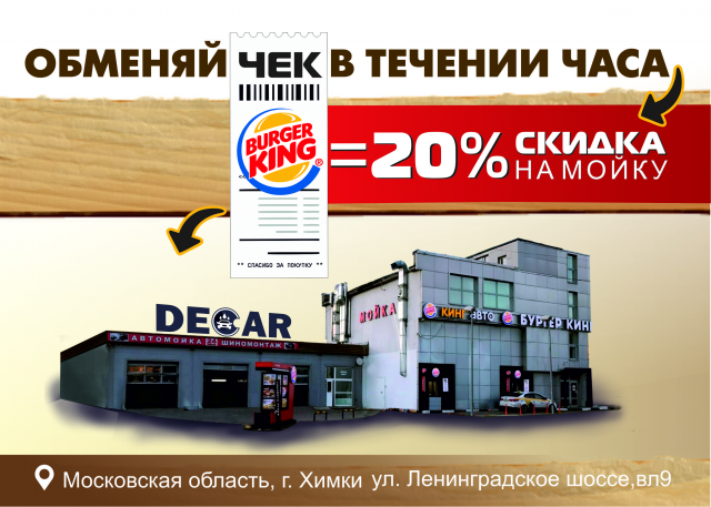 Работа 3498553