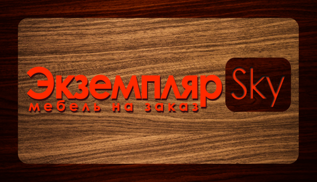 Логотип для мастера мебели