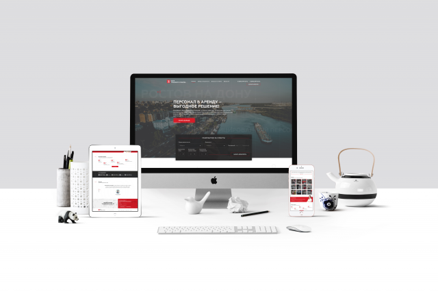 Многостраничный Landing page. "Банк трудового резерва".