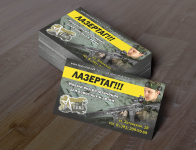 визитка клуба "Атака"