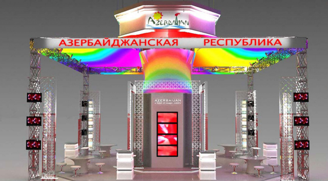 Туристическая выставка в Москве.