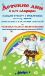 Работа 553296