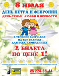 Работа 553294