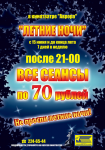 Работа 553292