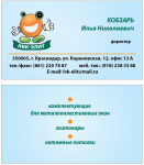 Работа 553286