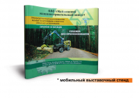 Работа 553326