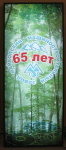 Работа 553333