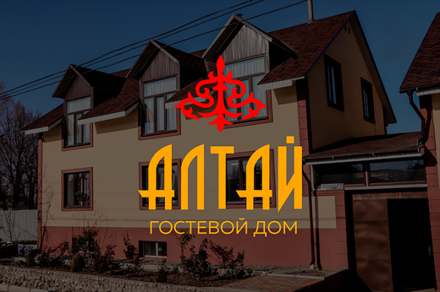 Гостевой Дом Алтай