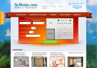 Дизайн сайта по отдыху в Черногории