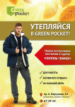 Банер