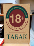 Табличка на крафтовой бумаге