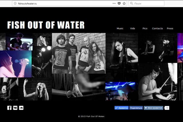 Fish Out Of Water