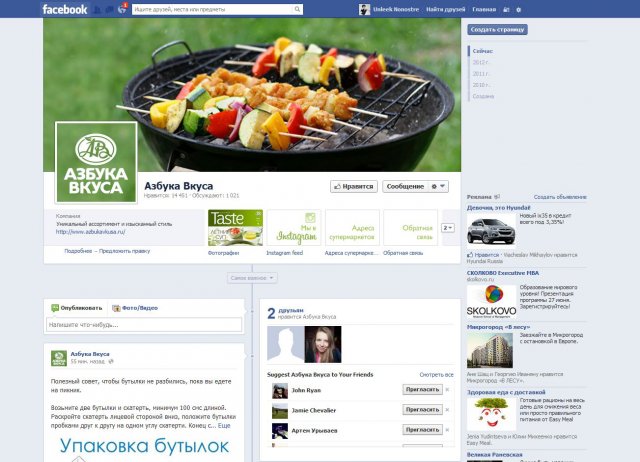 Facebook