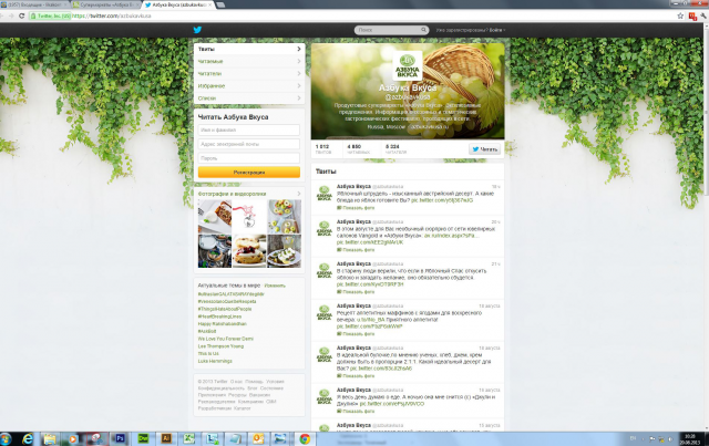 Twitter