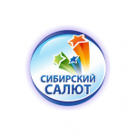 Сибирский салют