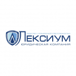 Юридическая компания
