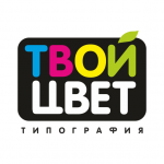 Типография "Твой цвет"