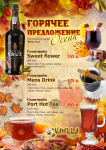 Вкладка в меню