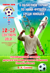 Афиша А2
