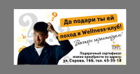 Баннер 3х6