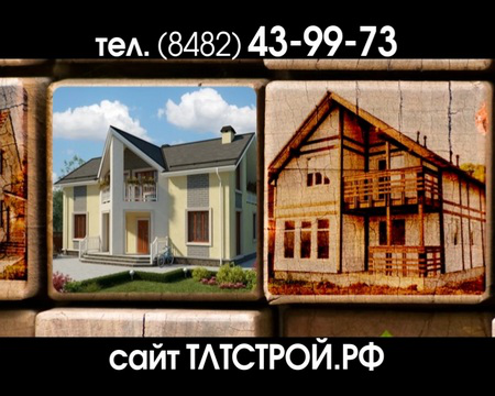 Рекламный ролик