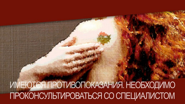 Рекламный ролик