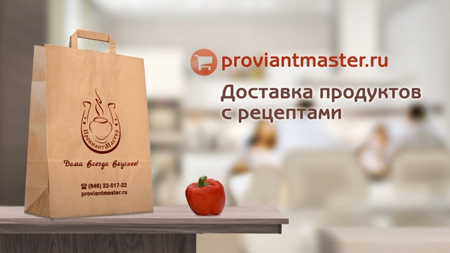 Видео-презентация сервиса