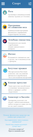 Работа 3439596