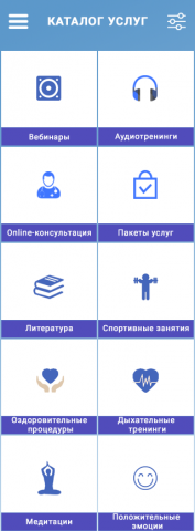 Работа 3439594