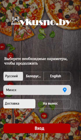 Работа 3439567