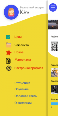 Работа 3439574