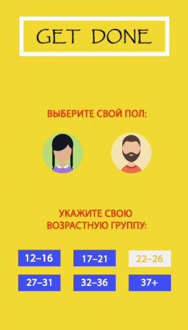 Работа 3439573