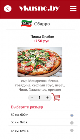Работа 3439571