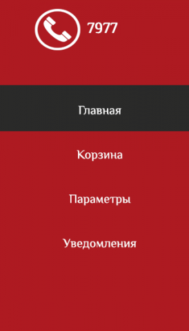 Работа 3439570