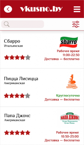 Работа 3439568