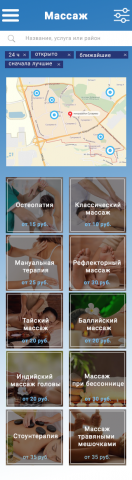 Интерфейс для мобильного приложения о том, где отдохнуть в Минск