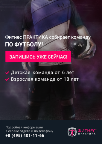 Афиша
