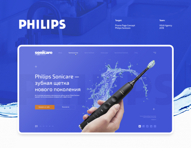 Philips Sonicare