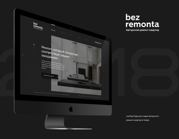 bezRemonta