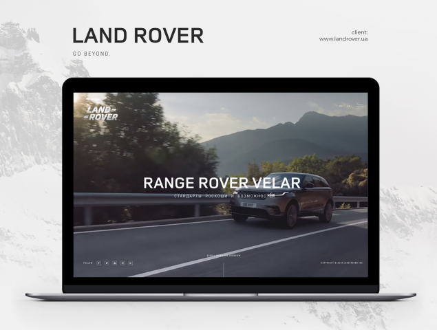 Land Rover Velar - 2017.