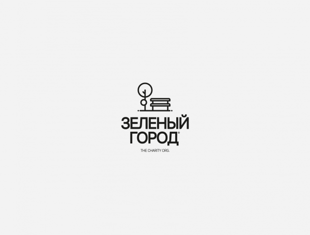Green City Charity org. - 2017.