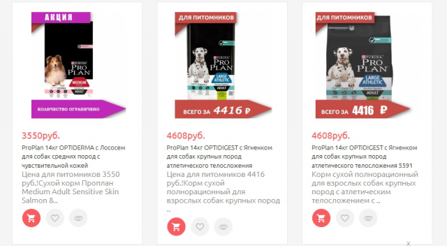 Интеграция опенкарт 2.1 и 1с 8.2