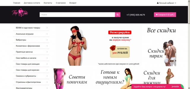 Настройка обмена данными и правки