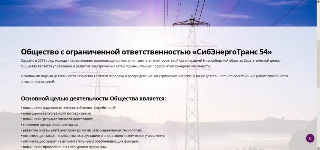 Переноc сайта