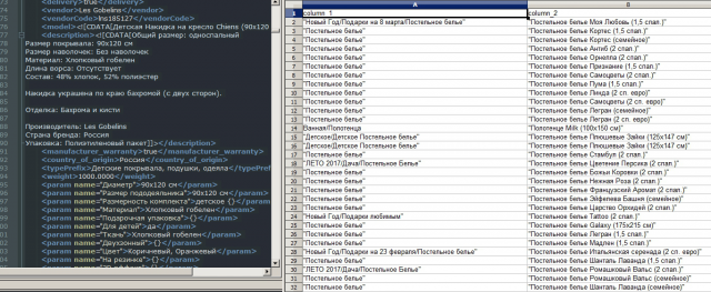 конвертация yml в csv