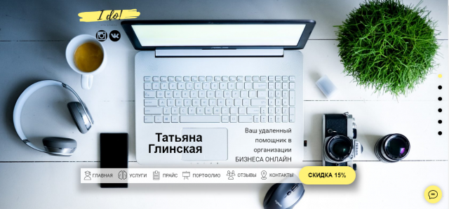 Мой сайт Татьяна Глинская
