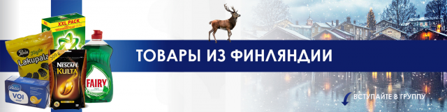 Обложка для группы ВК