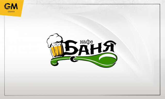 Кафе и баня