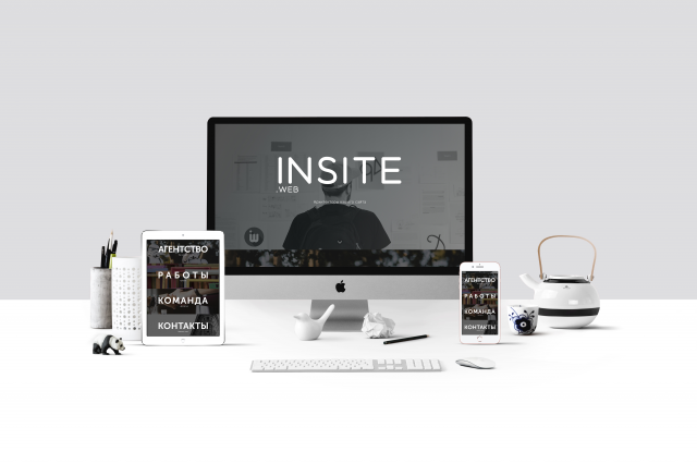 Сайт-визитка нашей компании Insite